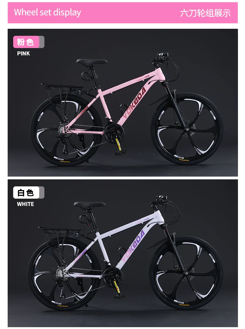 Men's mountain bike, variable-speed road bike, new labor-saving bicycle for commuting to work, suitable for teenagers, students, women, and adults
