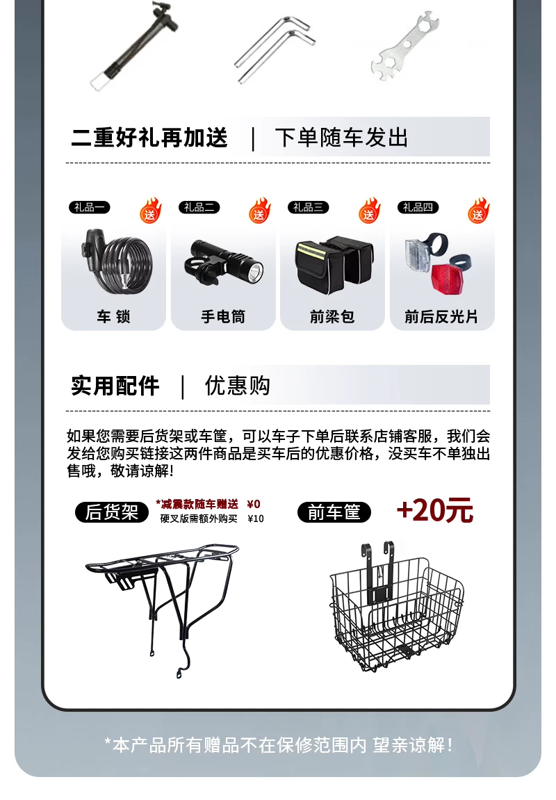 Men's mountain bike, variable-speed road bike, new labor-saving bicycle for commuting to work, suitable for teenagers, students, women, and adults
