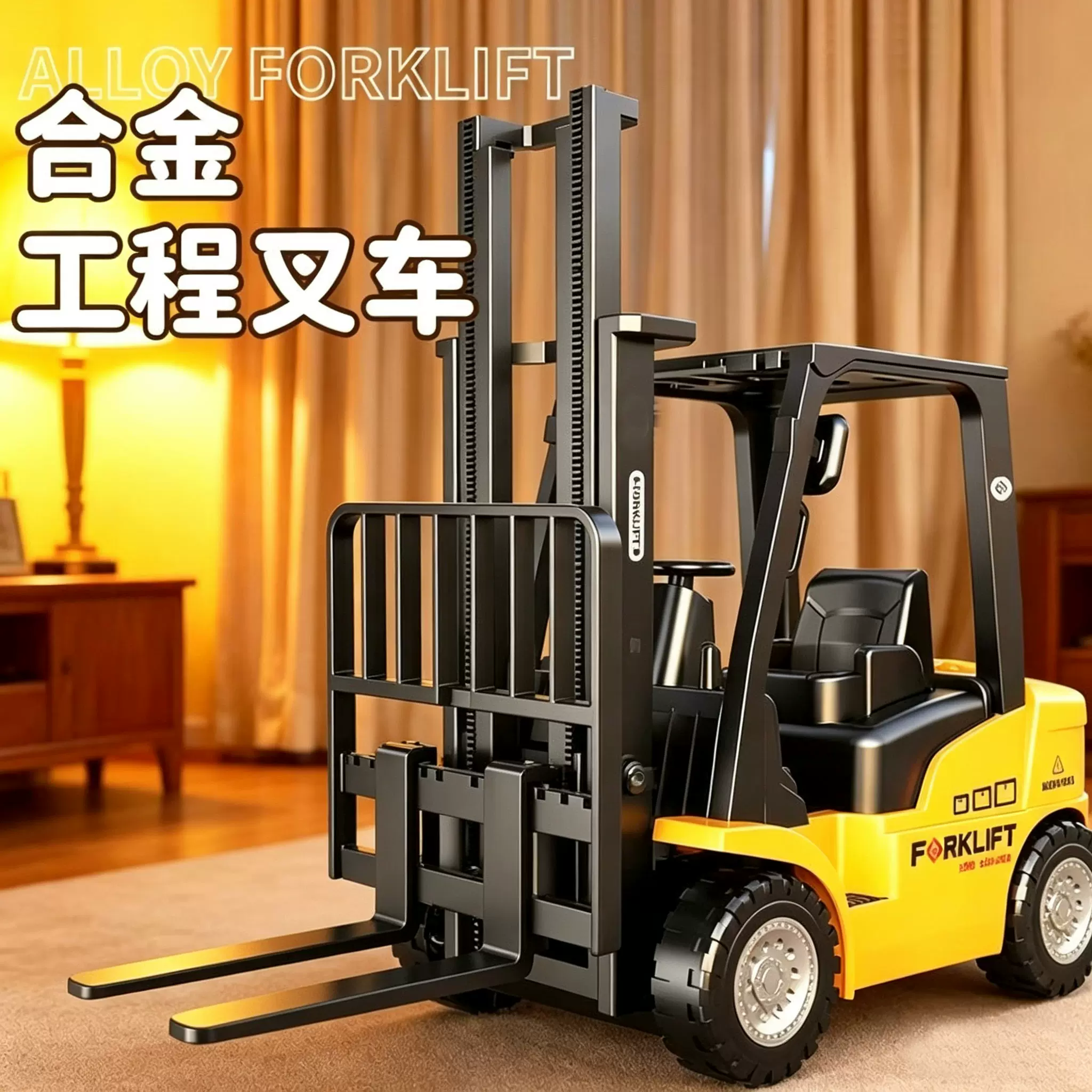 Children's engineering vehicle, alloy manual lifting stacker, realistic inertia model vehicle, transport vehicle, boys' car toy