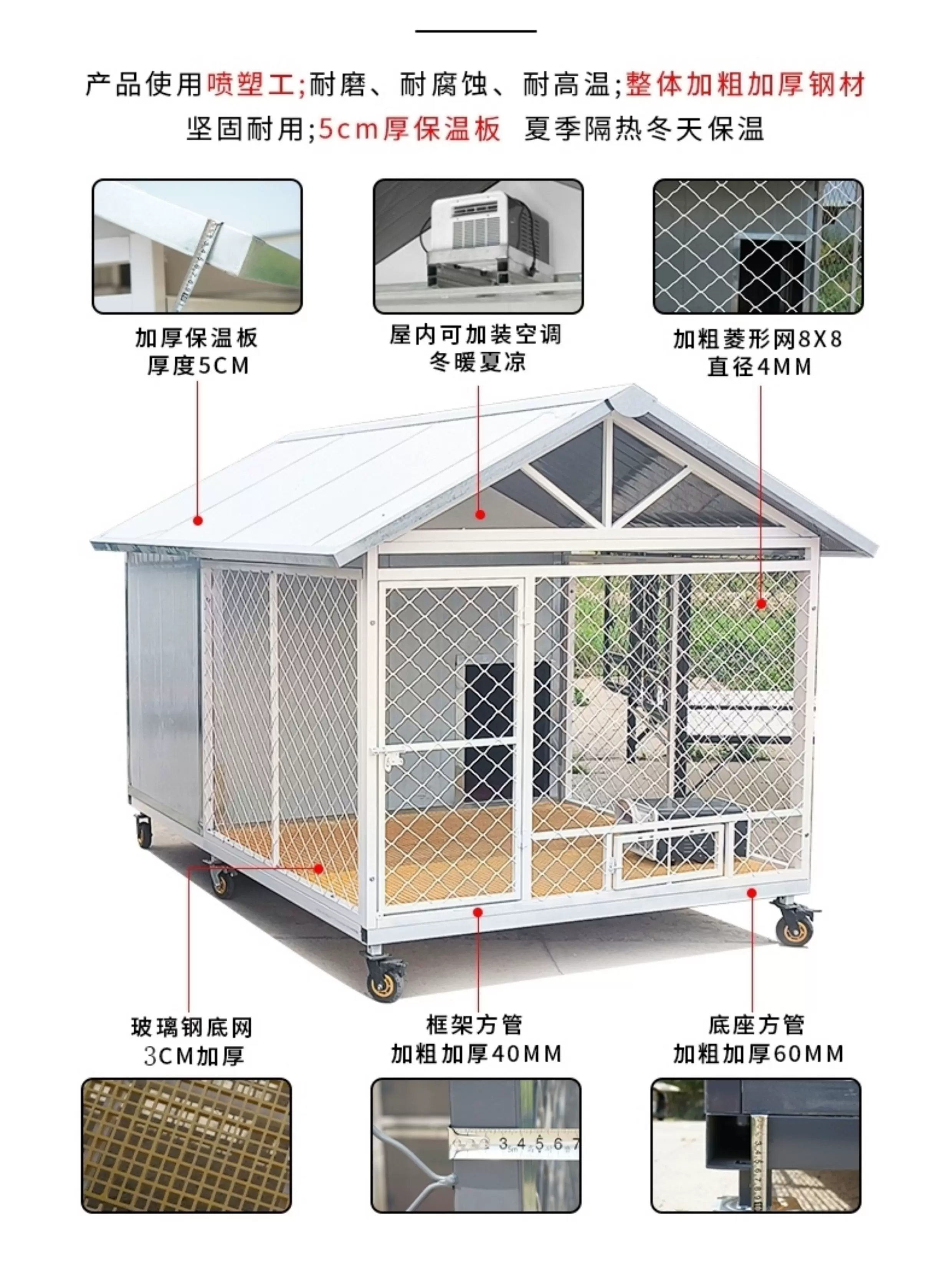 Уличный дом для собак Yongying Pet Industry с теплоизоляцией