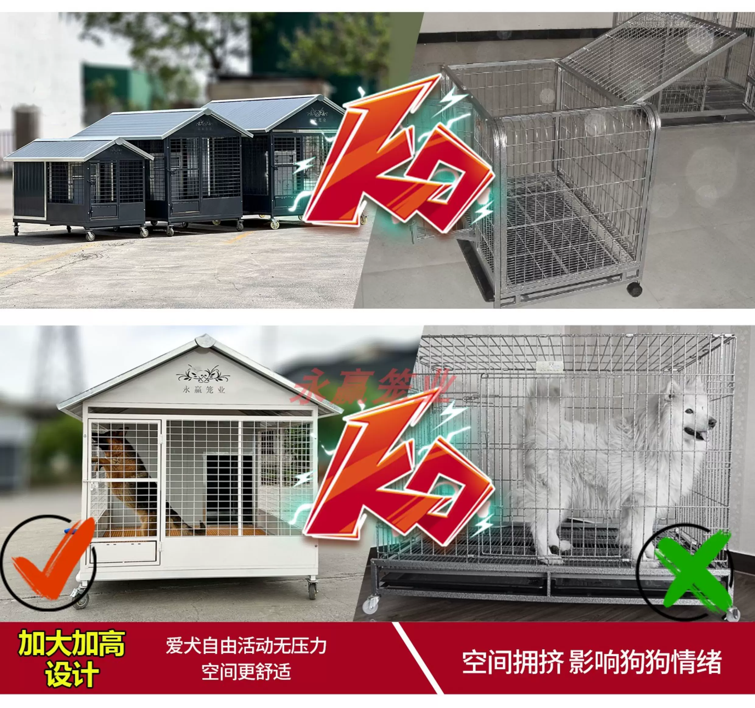 Уличный дом для собак Yongying Pet Industry с теплоизоляцией