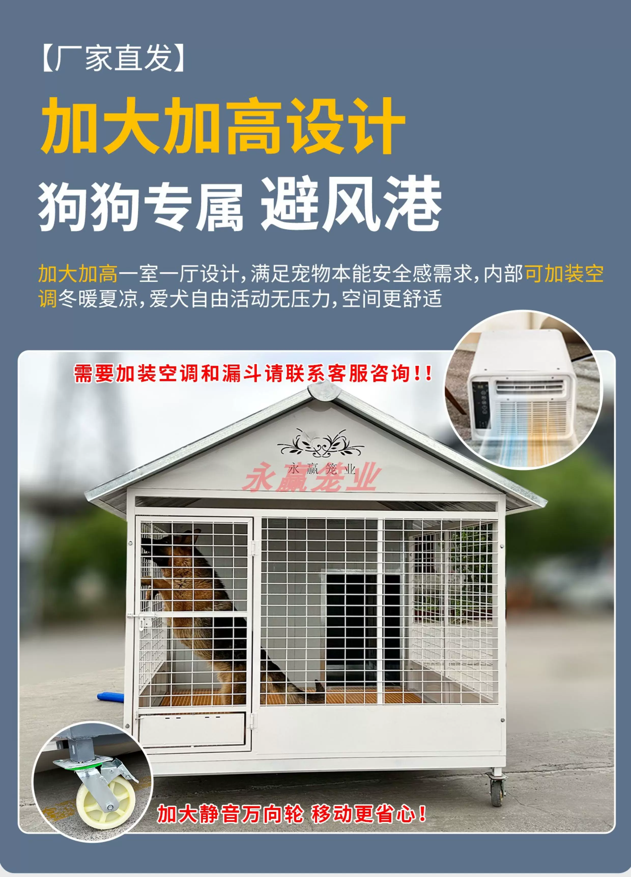 Уличный дом для собак Yongying Pet Industry с теплоизоляцией