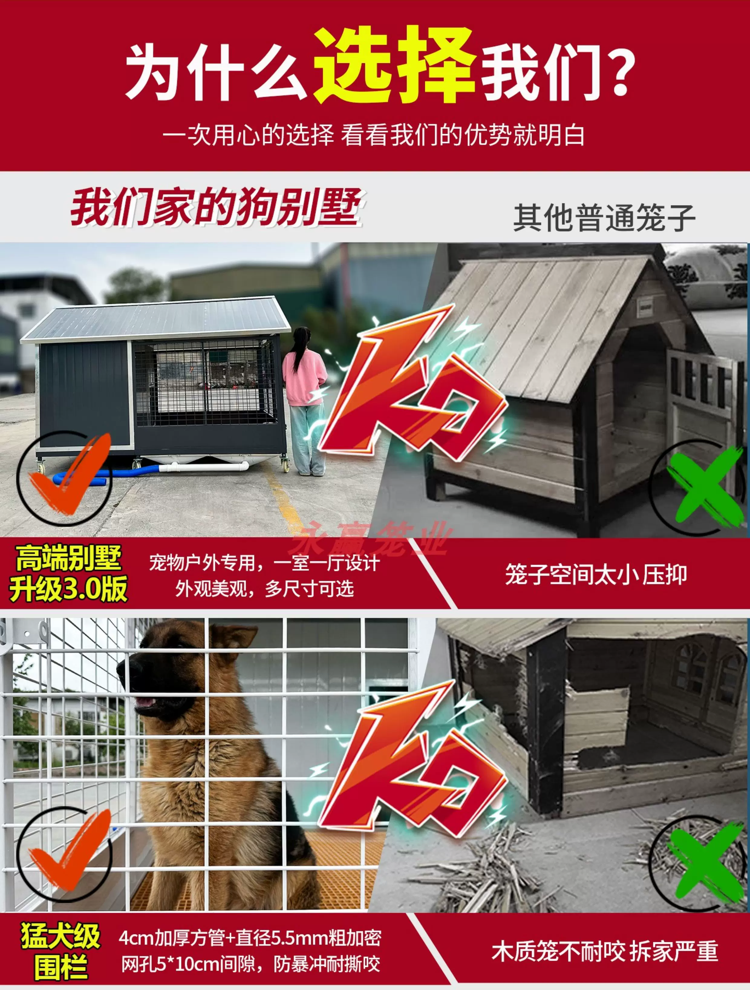 Уличный дом для собак Yongying Pet Industry с теплоизоляцией