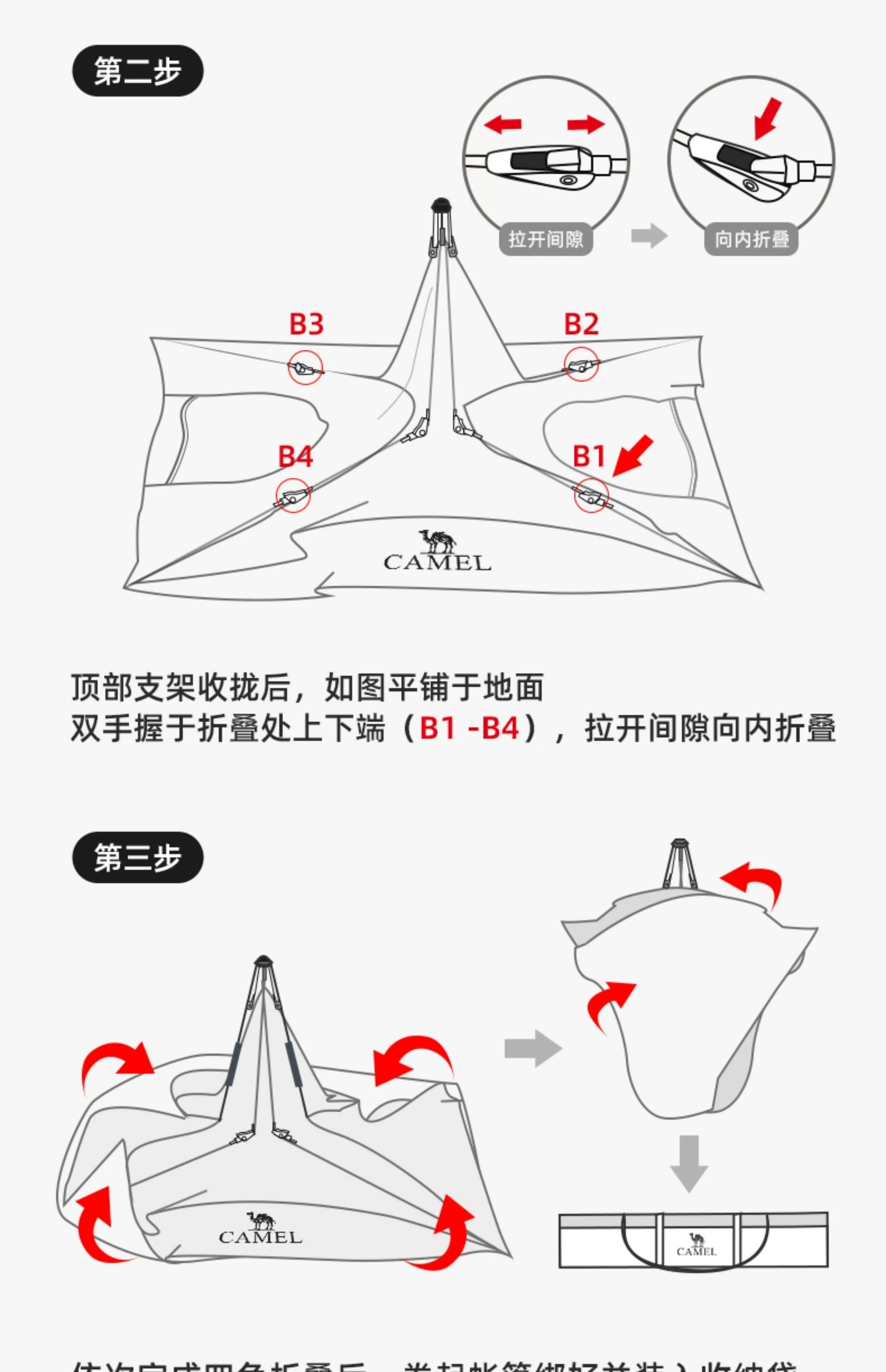 [Mountain House] Camel Tent Outdoor Canopy Portable Folding Automatic Windproof Park Camping Outdoor Camping Equipment