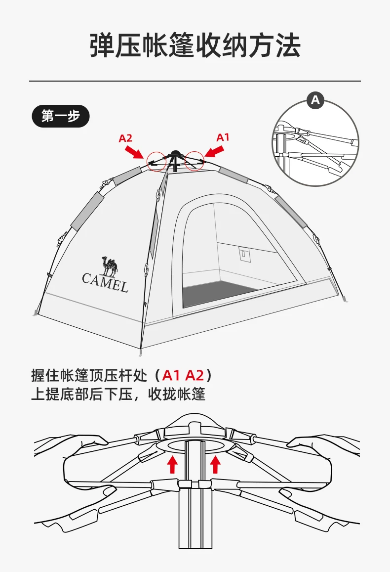 [Mountain House] Camel Tent Outdoor Canopy Portable Folding Automatic Windproof Park Camping Outdoor Camping Equipment