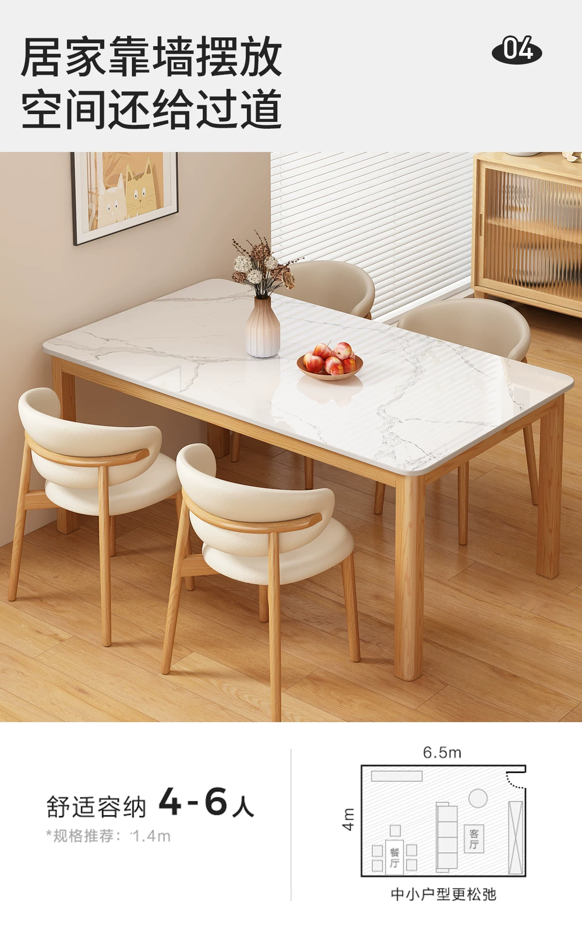 Обеденный стол с керамической столешницей Other Homes YSY94037101