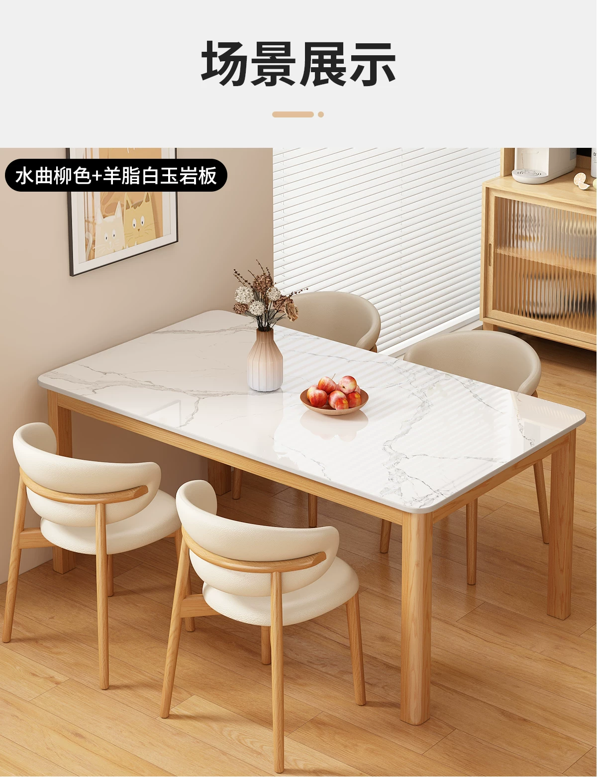 Обеденный стол с керамической столешницей Other Homes YSY94037101