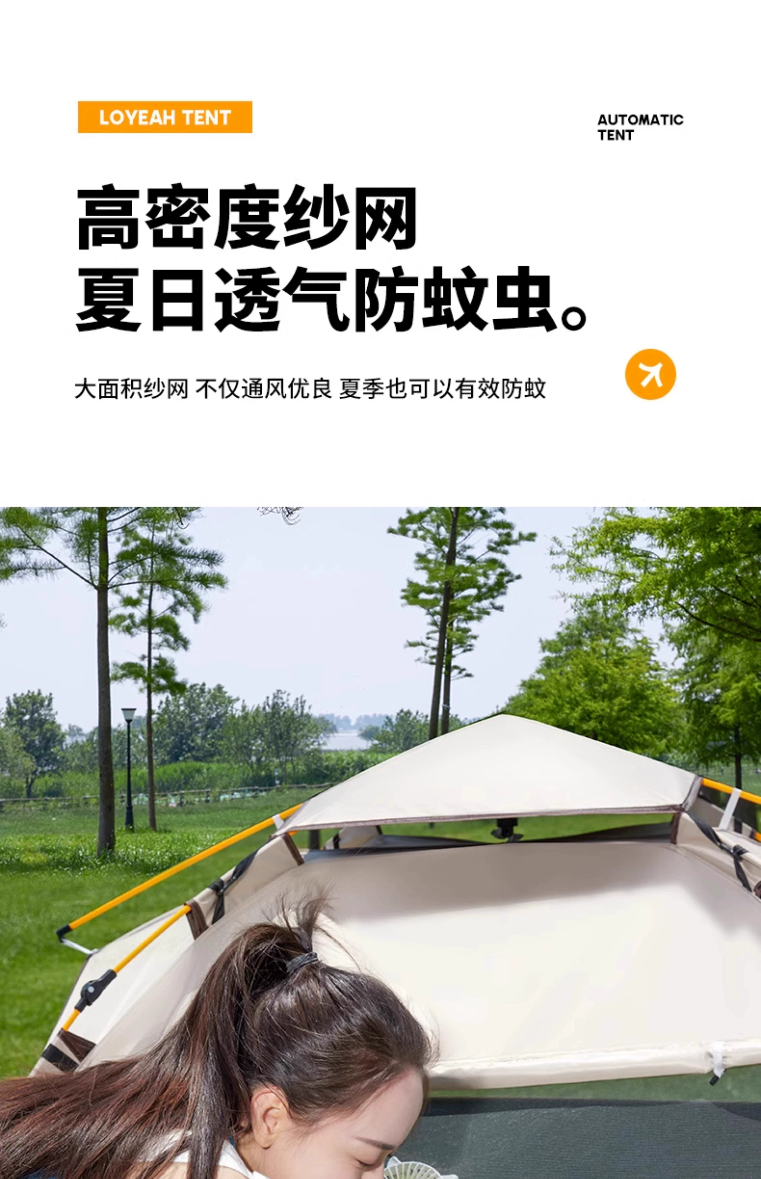 德国全自动露营帐篷户外折叠可携式防雨防晒加厚专业野营过夜装备