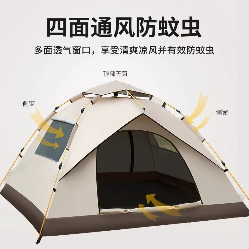 德国全自动露营帐篷户外折叠可携式防雨防晒加厚专业野营过夜装备