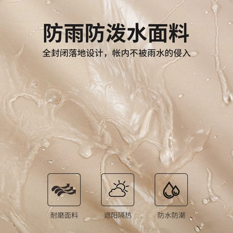 德国全自动露营帐篷户外折叠可携式防雨防晒加厚专业野营过夜装备