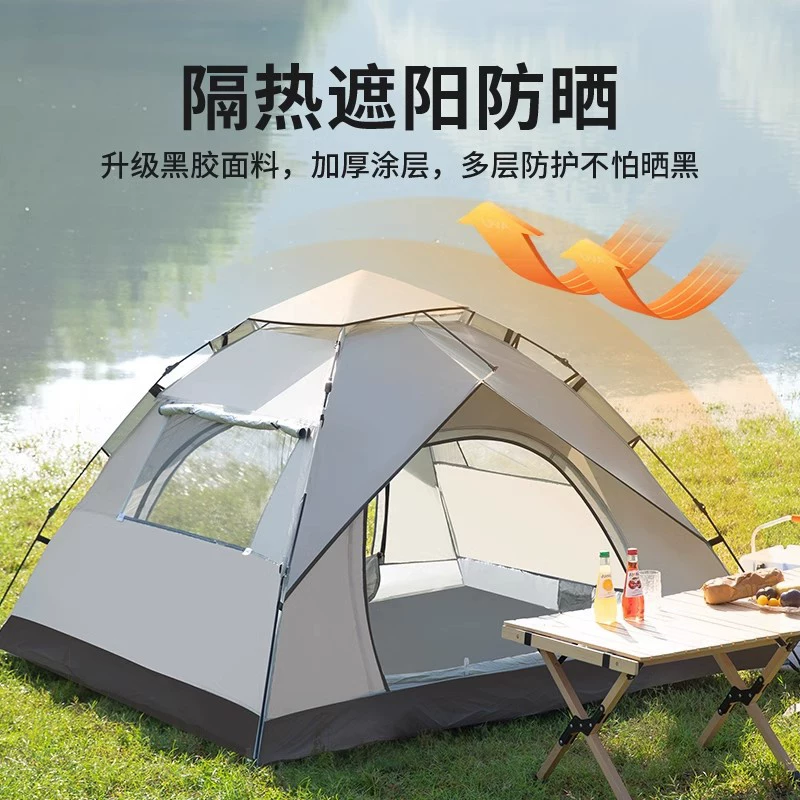 德国全自动露营帐篷户外折叠可携式防雨防晒加厚专业野营过夜装备