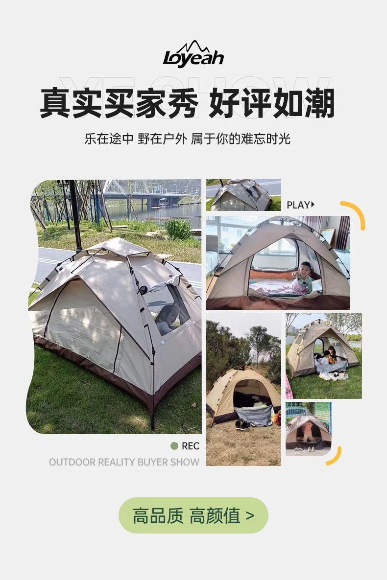 德国全自动露营帐篷户外折叠可携式防雨防晒加厚专业野营过夜装备