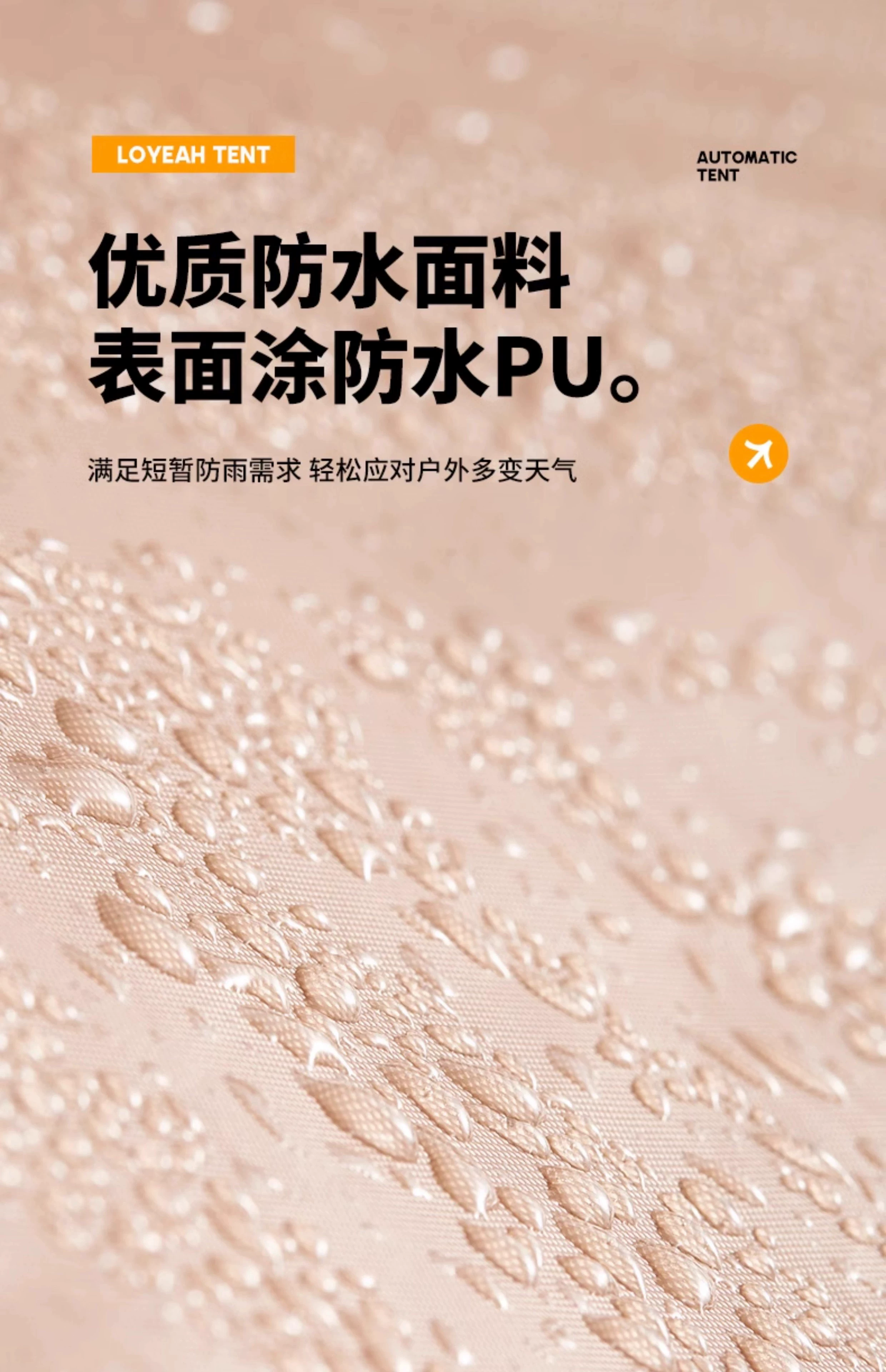 德国全自动露营帐篷户外折叠可携式防雨防晒加厚专业野营过夜装备