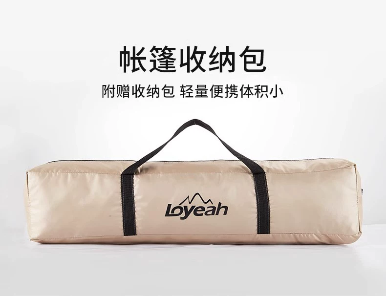德国全自动露营帐篷户外折叠可携式防雨防晒加厚专业野营过夜装备