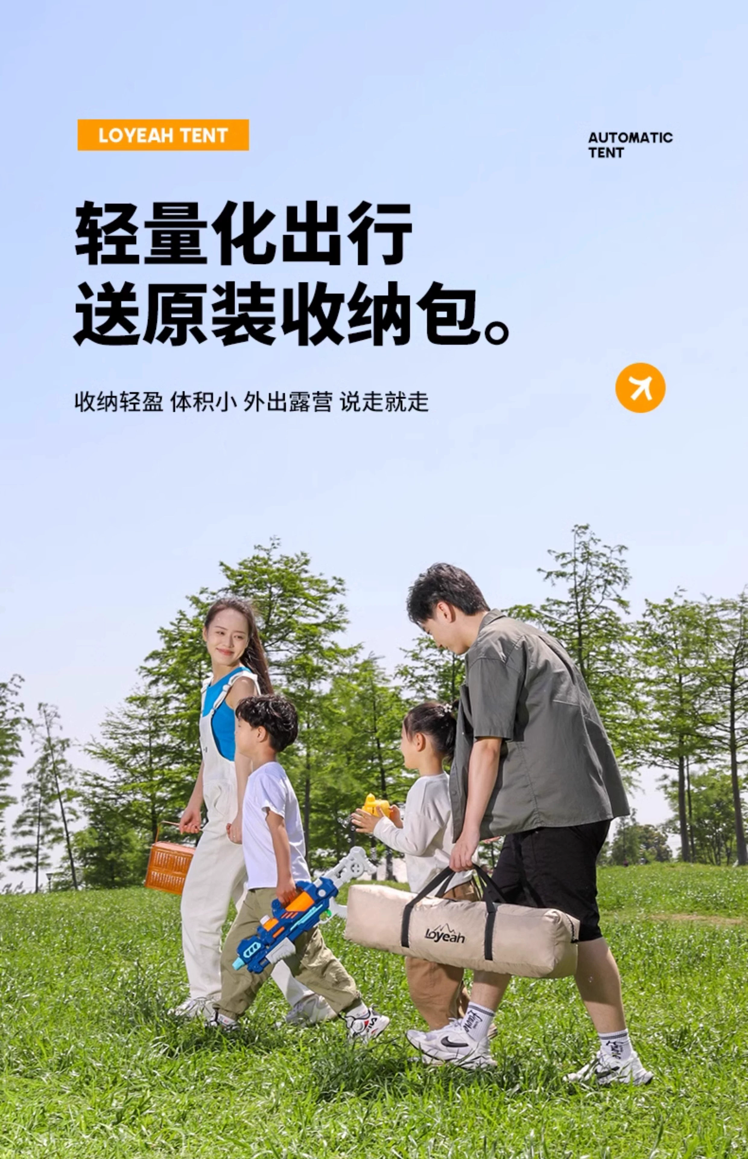 德国全自动露营帐篷户外折叠可携式防雨防晒加厚专业野营过夜装备