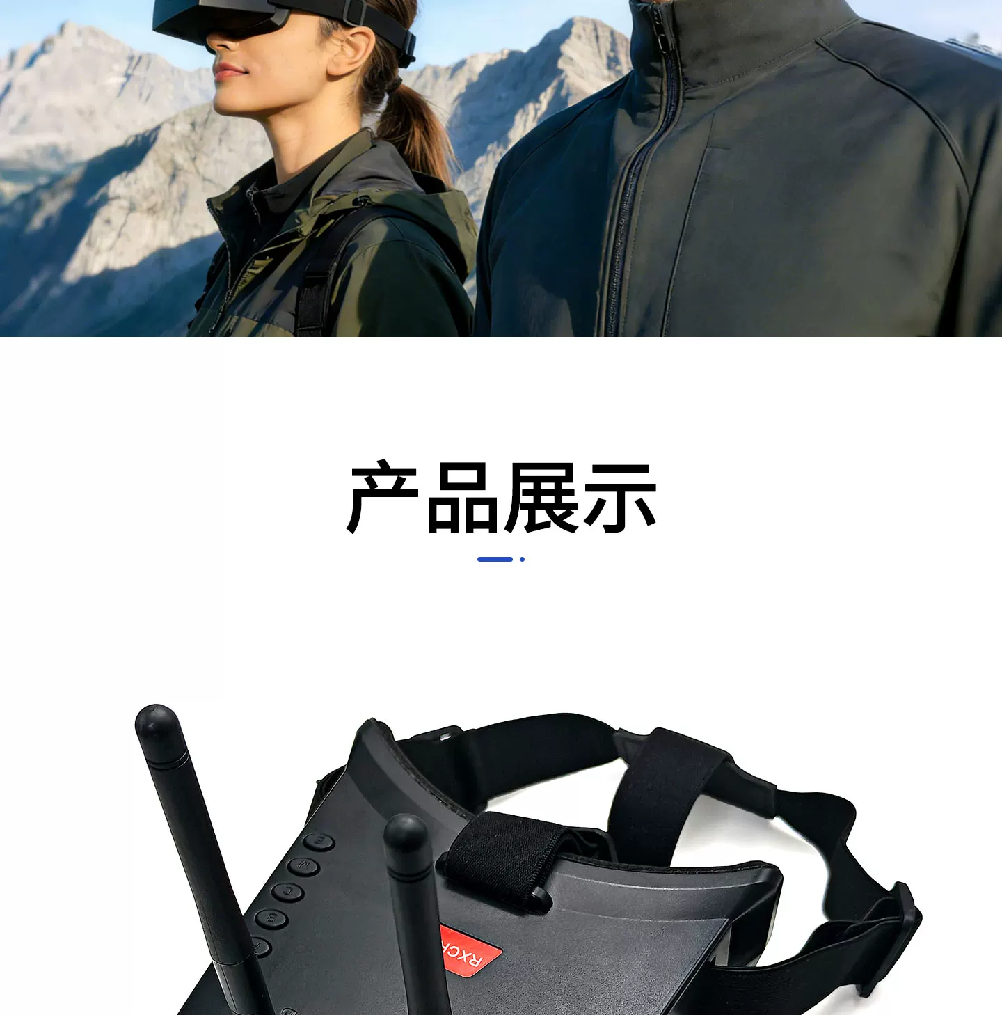 深图智慧 5.8G 无人机航拍眼镜一体式头戴显示器 FPV第一视角