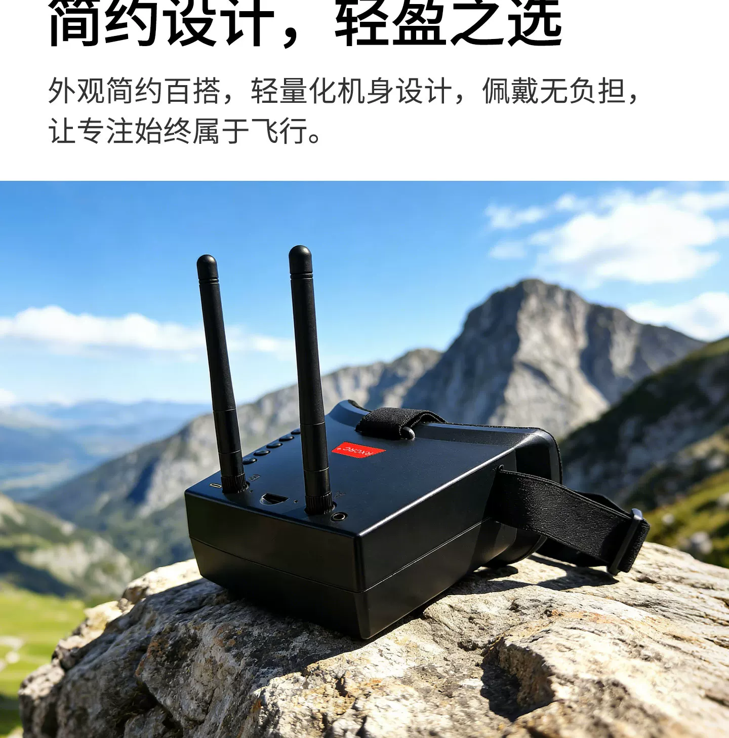 深图智慧 5.8G 无人机航拍眼镜一体式头戴显示器 FPV第一视角