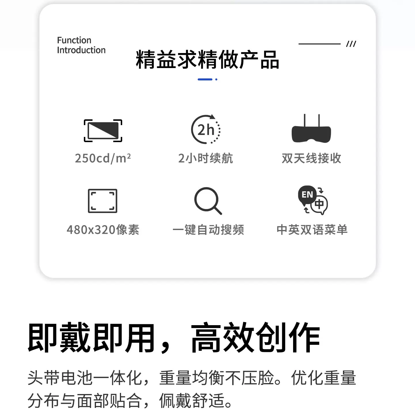 深图智慧 5.8G 无人机航拍眼镜一体式头戴显示器 FPV第一视角