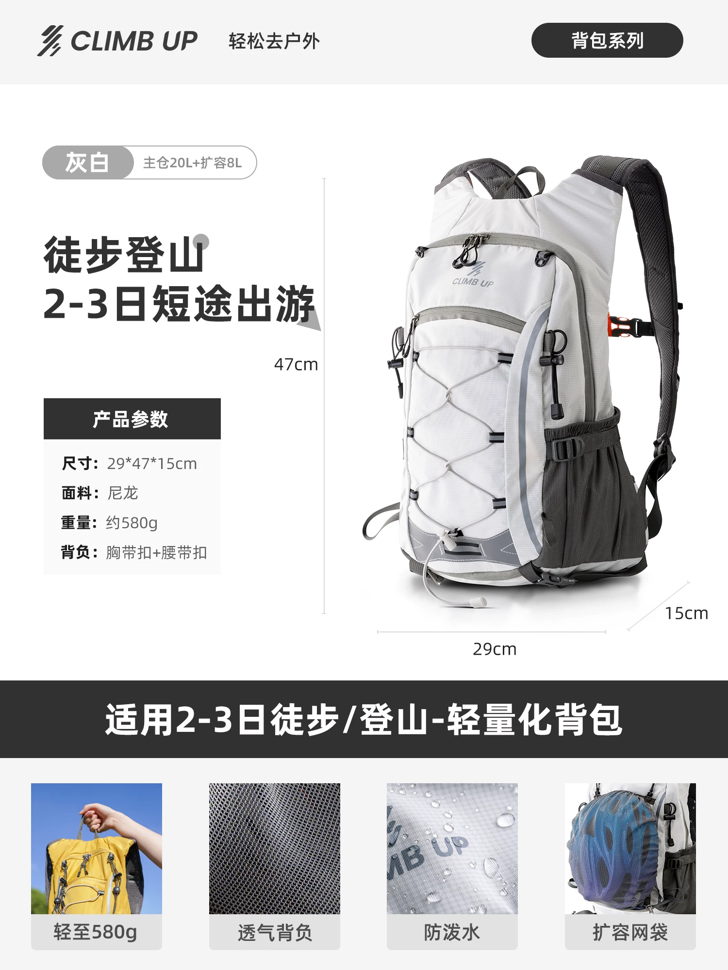 Saipu Lightweight Hiking Backpack for Women Outdoor Lightweight Waterproof Travel Hiking Backpack for Men