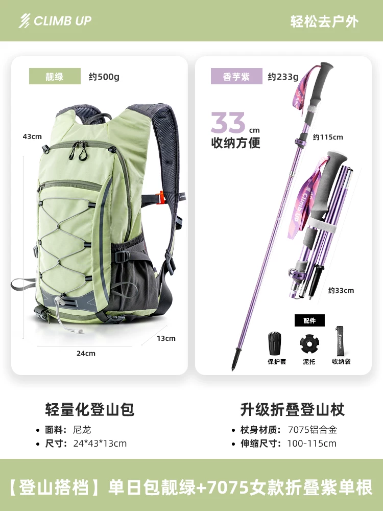 Saipu Lightweight Hiking Backpack for Women Outdoor Lightweight Waterproof Travel Hiking Backpack for Men
