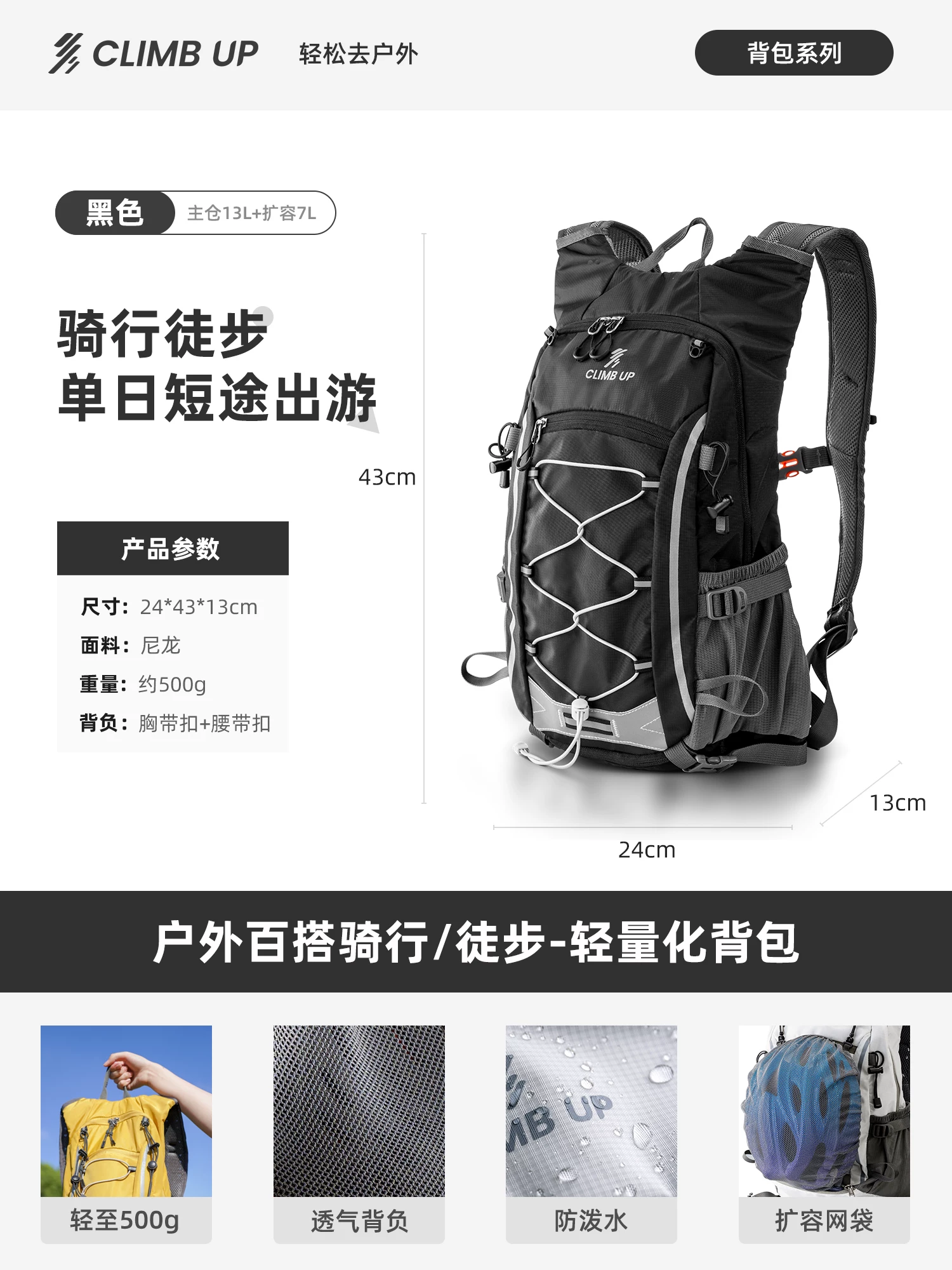 Saipu Lightweight Hiking Backpack for Women Outdoor Lightweight Waterproof Travel Hiking Backpack for Men
