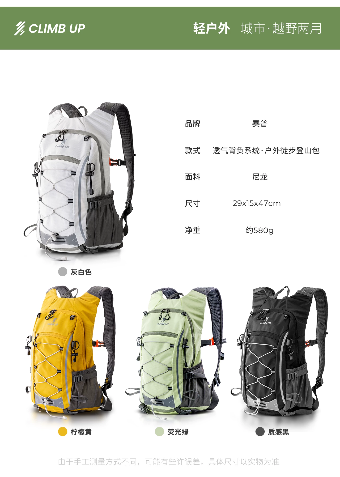 Saipu Lightweight Hiking Backpack for Women Outdoor Lightweight Waterproof Travel Hiking Backpack for Men