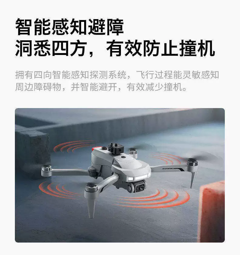 DJI is suitable for high-definition professional GPS obstacle avoidance drone aerial photography with screen, 10 kilometers for adults and children, remote-controlled aircraft