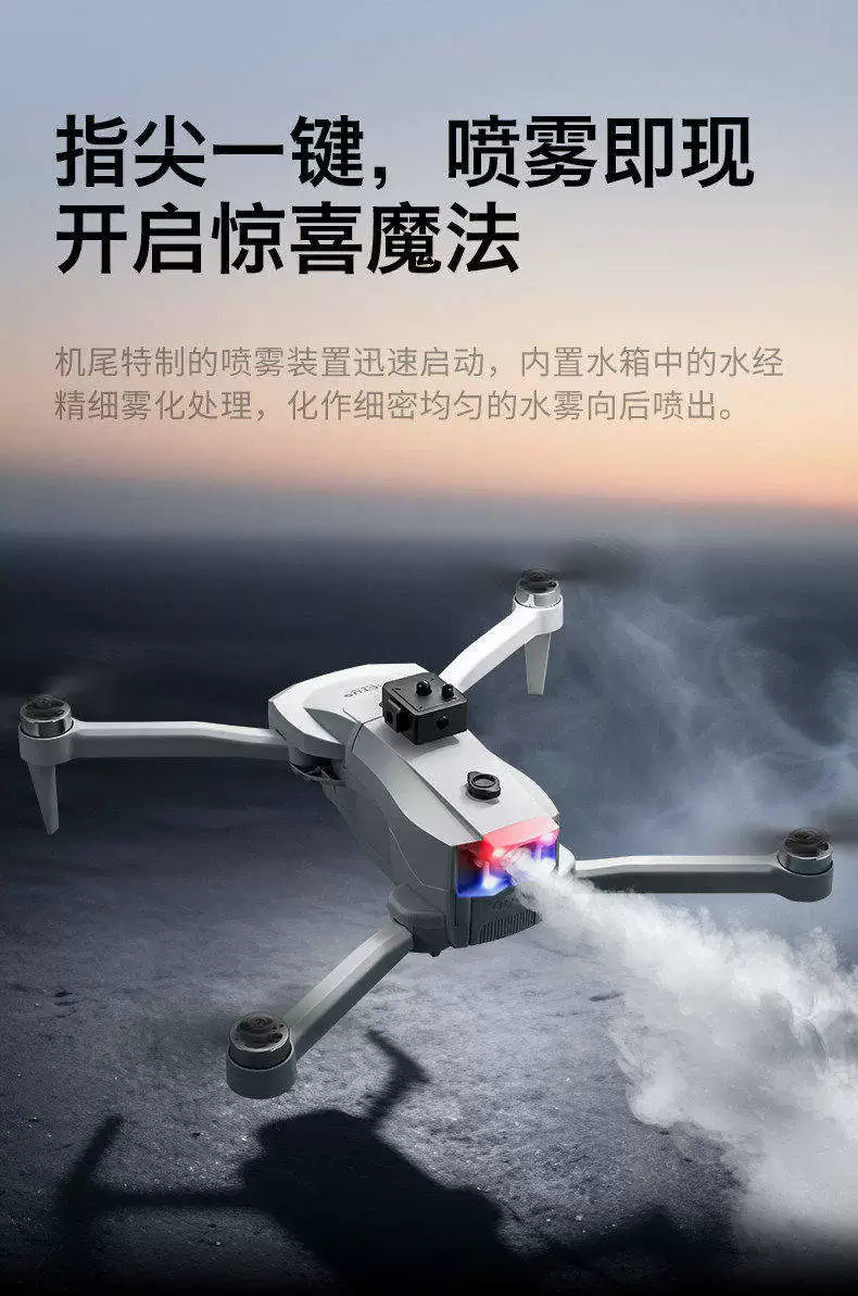 DJI is suitable for high-definition professional GPS obstacle avoidance drone aerial photography with screen, 10 kilometers for adults and children, remote-controlled aircraft