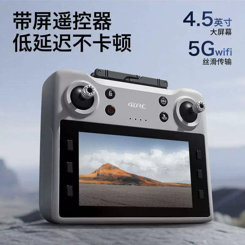 DJI is suitable for high-definition professional GPS obstacle avoidance drone aerial photography with screen, 10 kilometers for adults and children, remote-controlled aircraft
