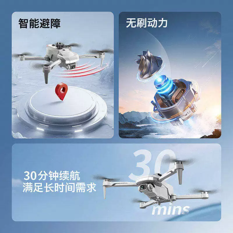 DJI is suitable for high-definition professional GPS obstacle avoidance drone aerial photography with screen, 10 kilometers for adults and children, remote-controlled aircraft