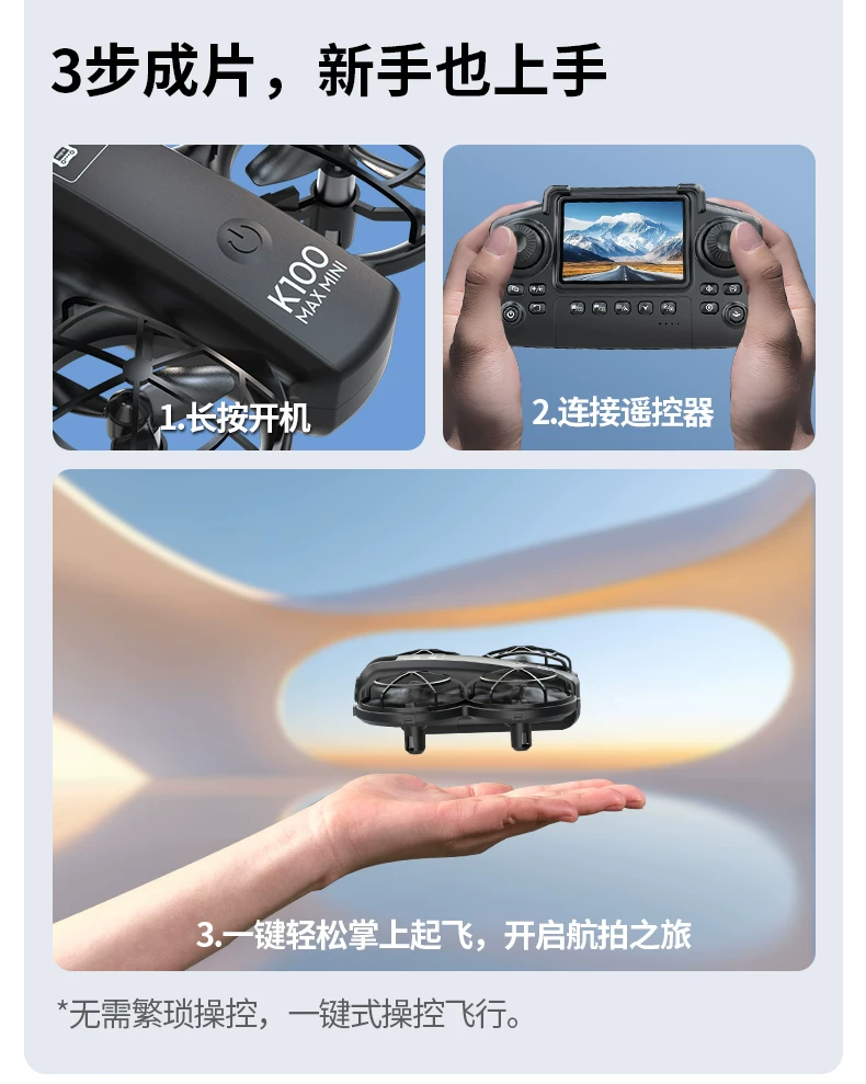 Fully protected framework drone and screen entry-level lantern dual camera optical flow remote control aircraft high-definition aerial photography toy