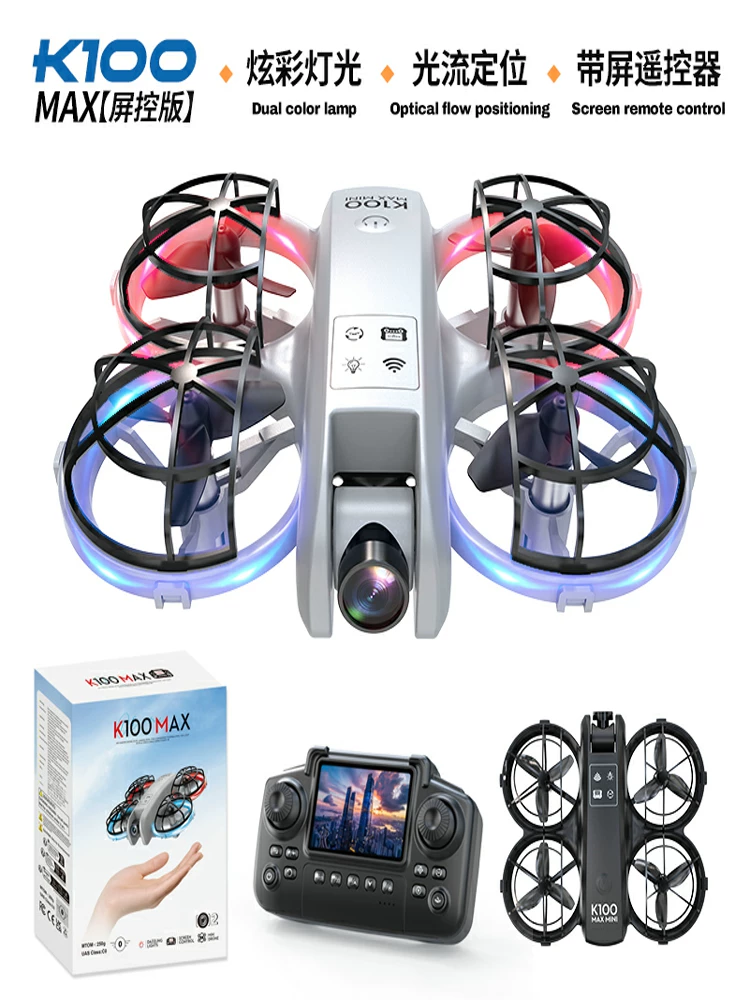 Fully protected framework drone and screen entry-level lantern dual camera optical flow remote control aircraft high-definition aerial photography toy
