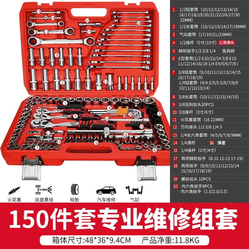 Delixi Auto Repair Tool Set Socket Wrench Ratchet Car Repair Combination Repair Box Multi functional 1/4 inch Socket Wrench