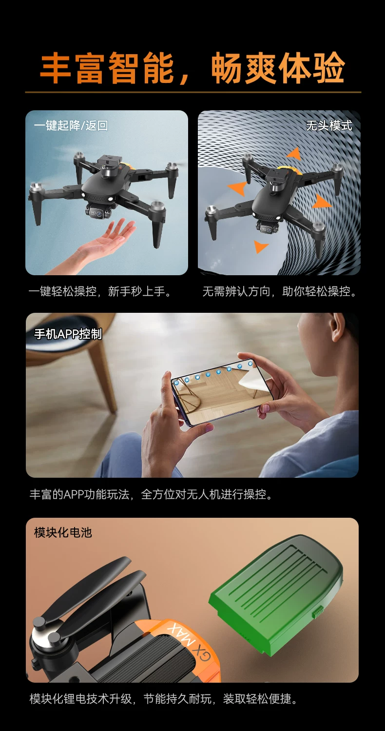 Large children's drone with screen GPS automatic return remote control aircraft professional high-definition aerial photography boy toy 9