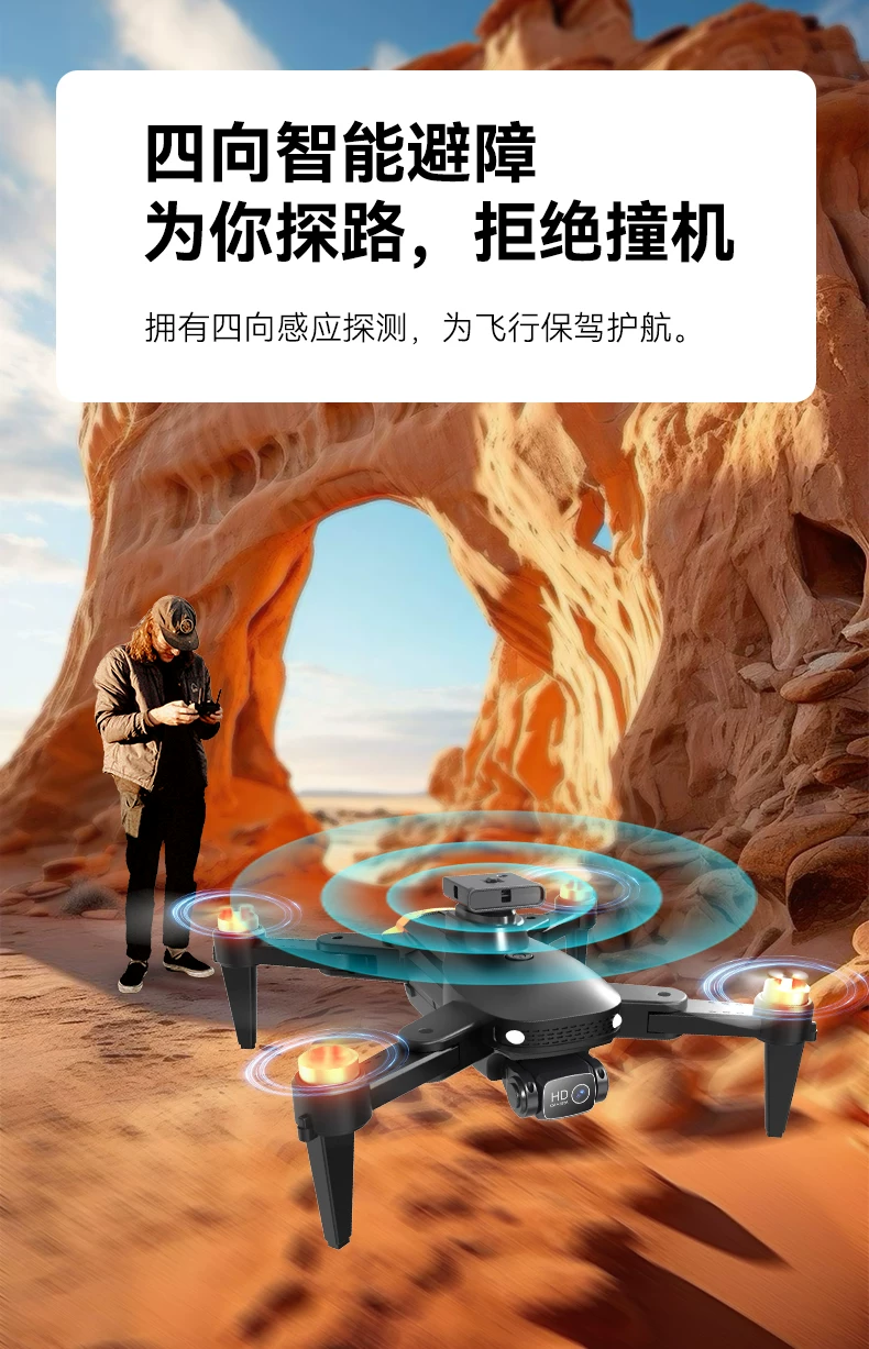 Large children's drone with screen GPS automatic return remote control aircraft professional high-definition aerial photography boy toy 9