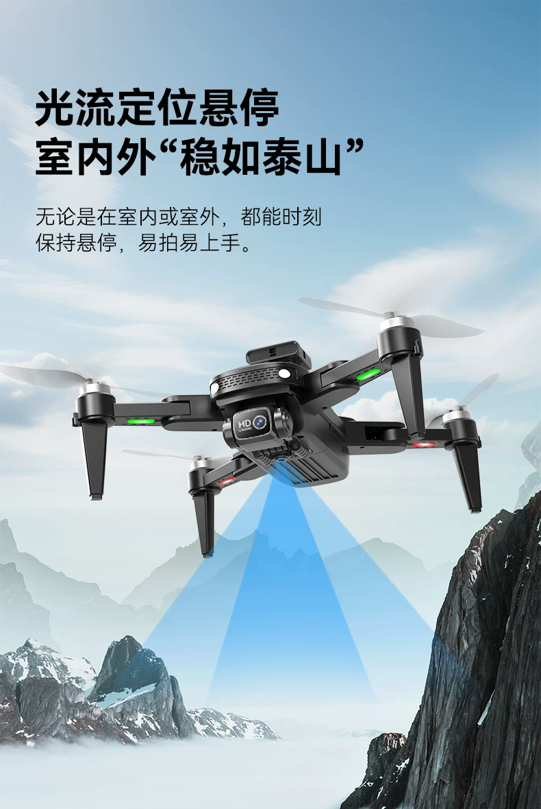 Large children's drone with screen GPS automatic return remote control aircraft professional high-definition aerial photography boy toy 9