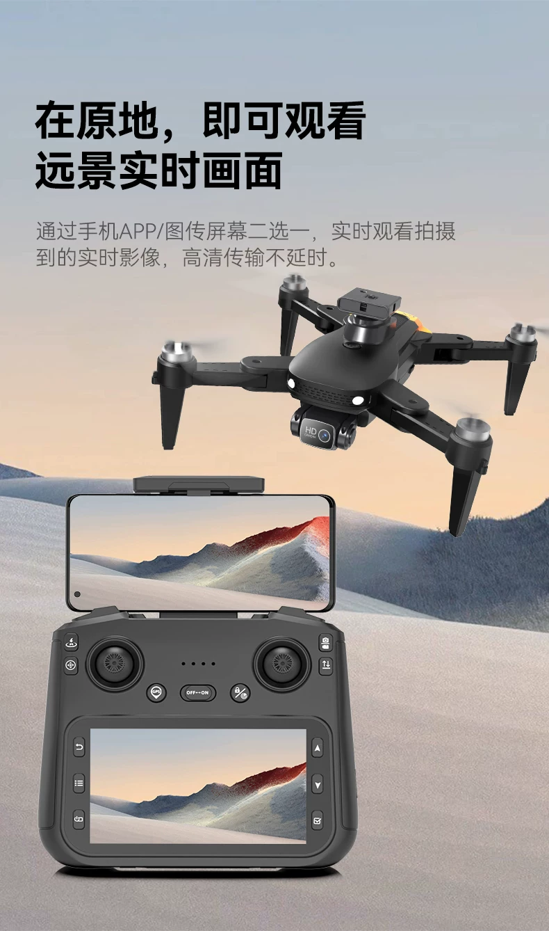 Large children's drone with screen GPS automatic return remote control aircraft professional high-definition aerial photography boy toy 9