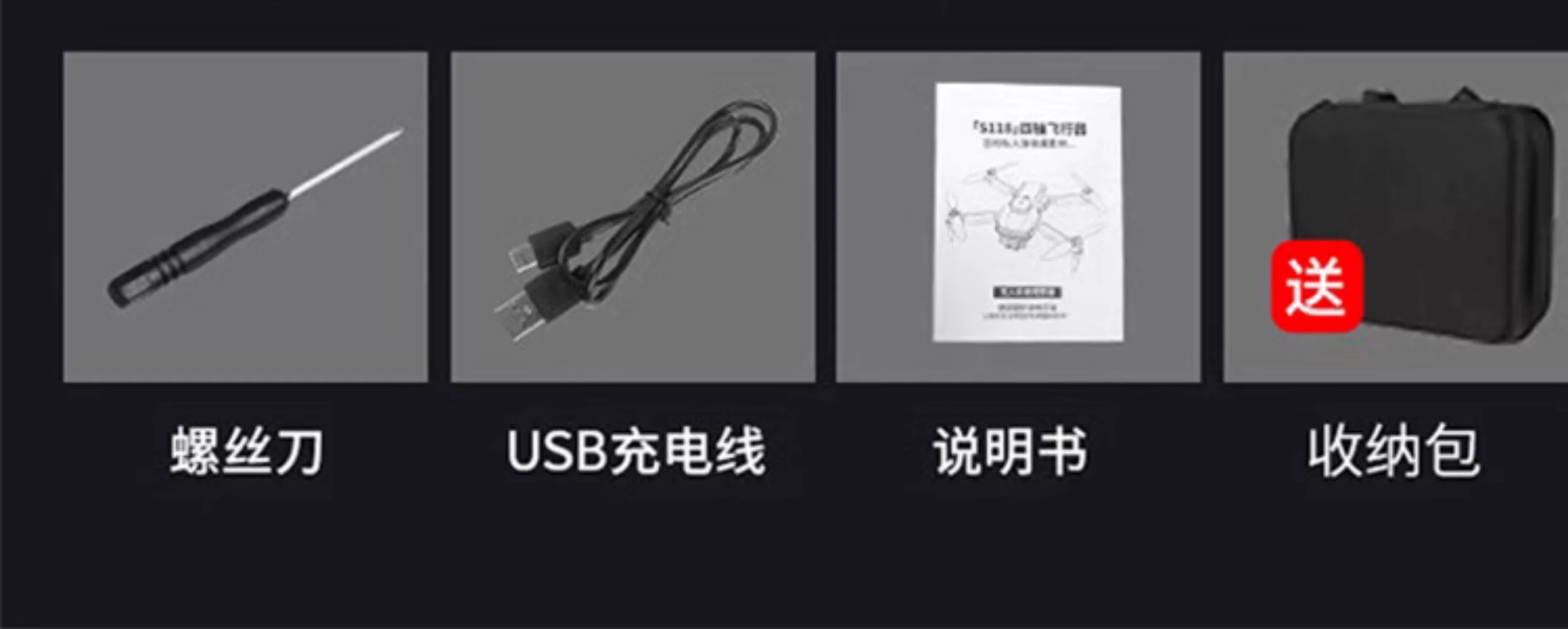 Drone Children's 2025 New Remote Controlled Plane Toy for Boys 8K High Definition Professional Aerial Photography for Elementary School Students Small