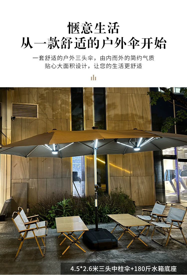 Outdoor Umbrella, Courtyard Umbrella, Sunshade Umbrella, Courtyard Roman Umbrella, Large Sun Umbrella, UV resistant Double Head Design