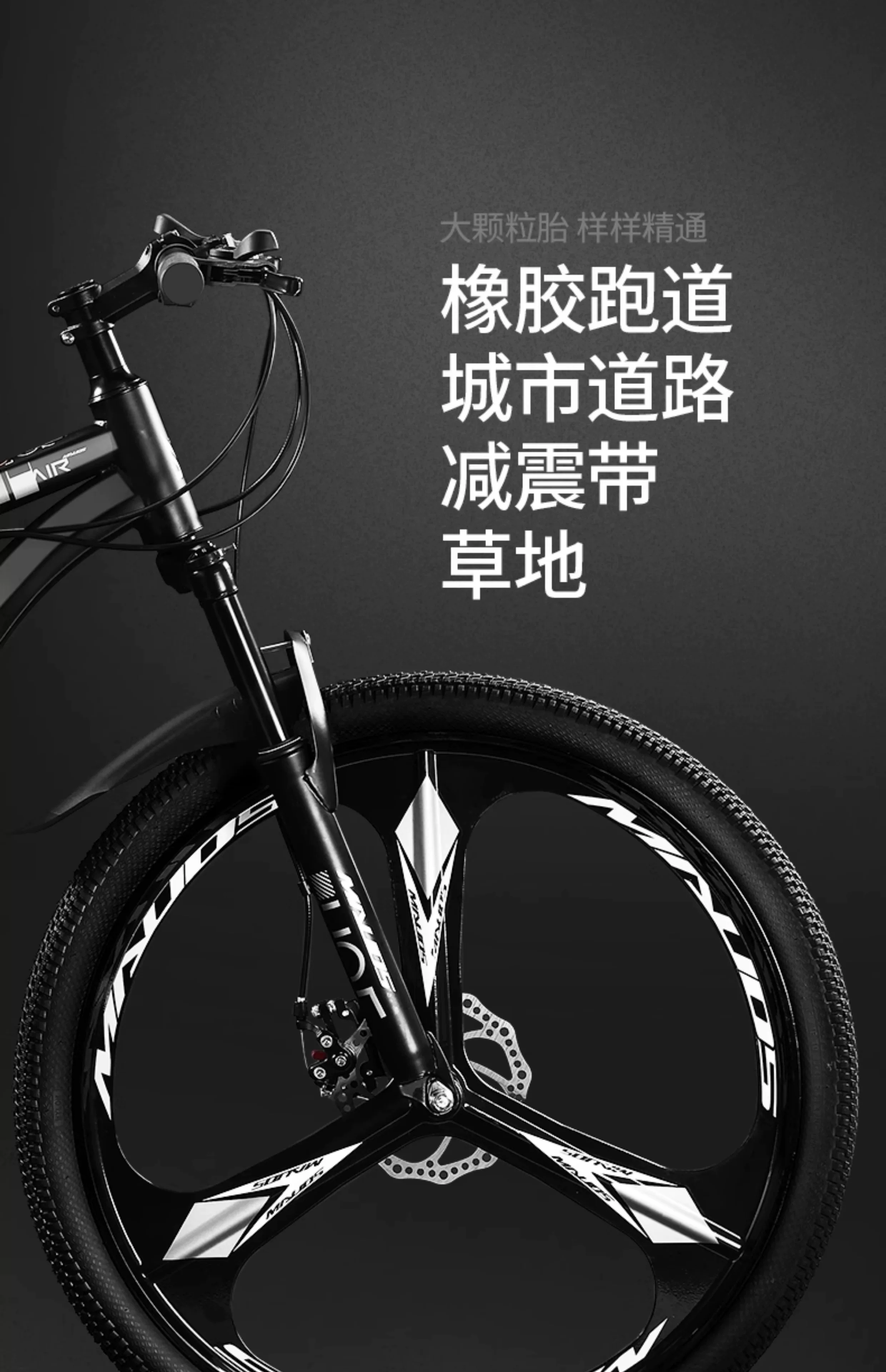 Mountaineering bike for men, variable speed off-road road racing for teenagers, 24 inch junior high school student, female adult