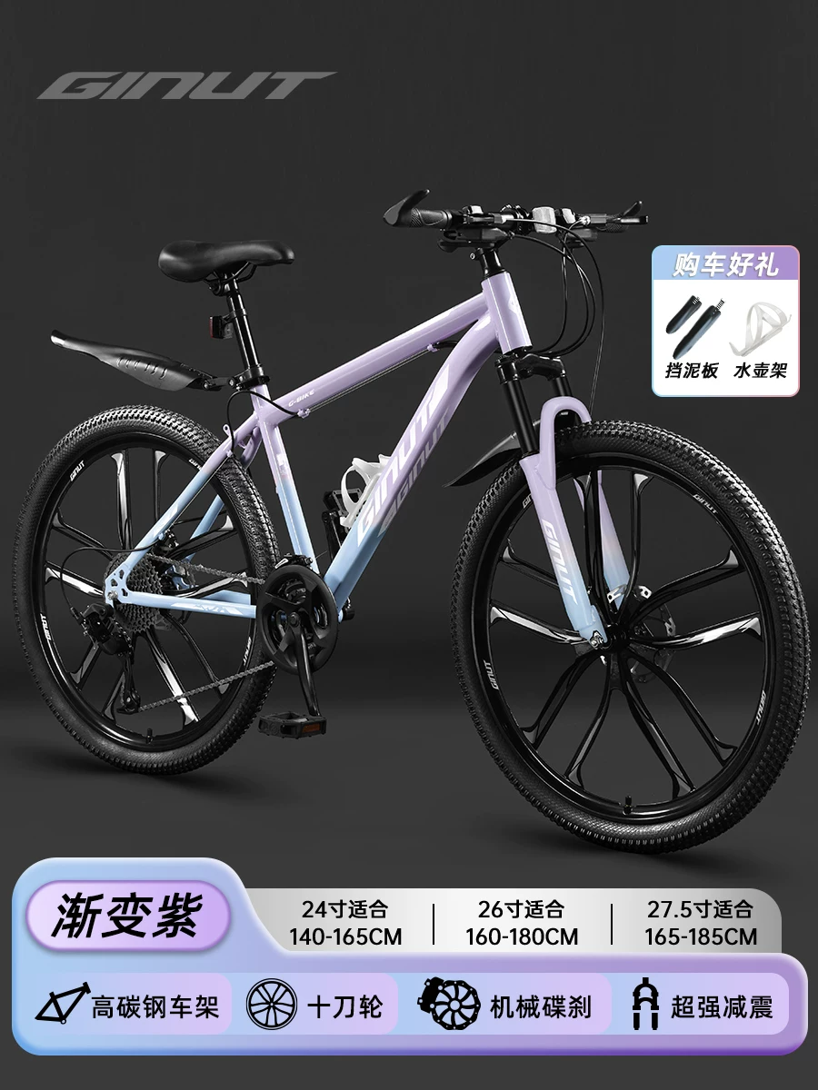 登山自行车女款成人变速公路校园减震单车24寸女式初中学生青少年