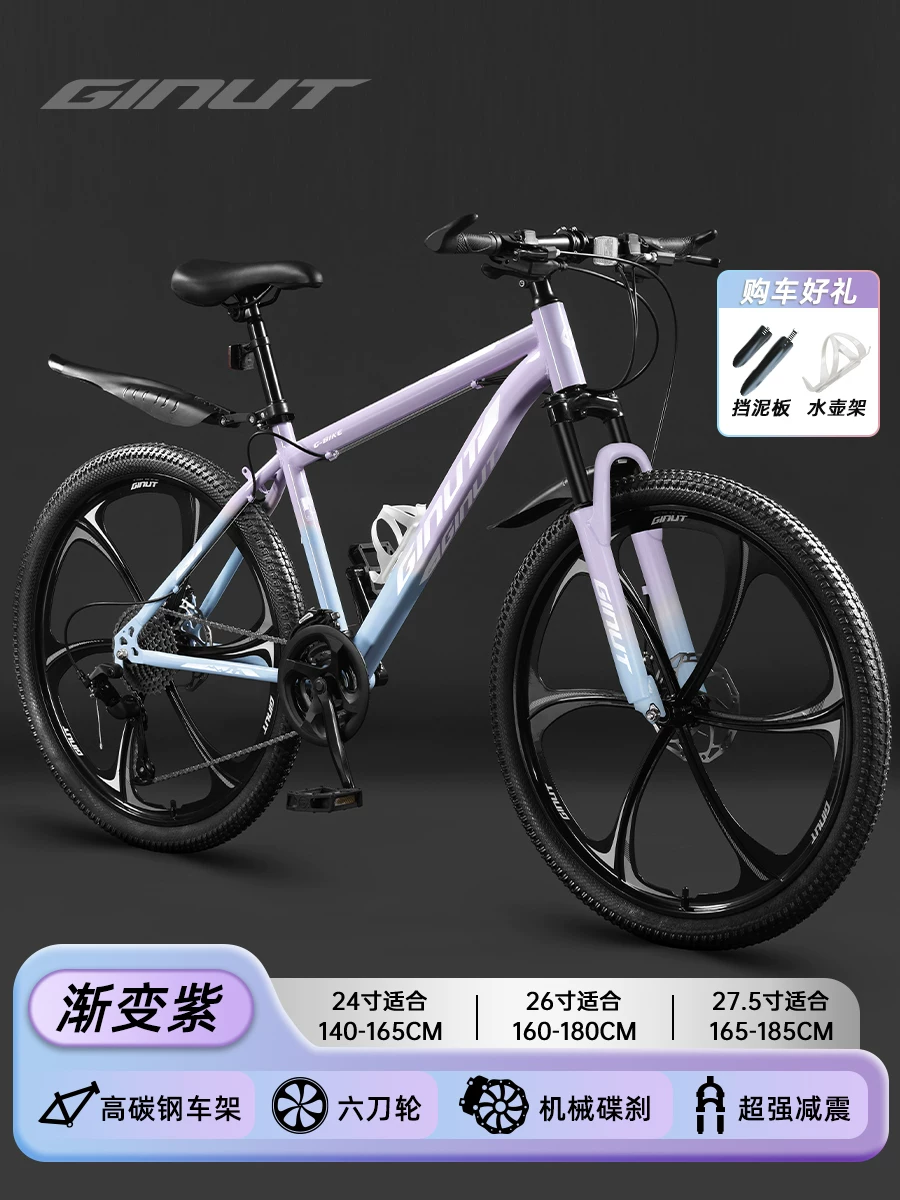 登山自行车女款成人变速公路校园减震单车24寸女式初中学生青少年