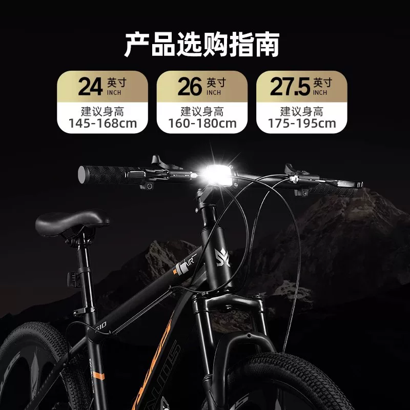 Mountaineering bike for men, variable speed off-road road racing for teenagers, 24 inch junior high school student, female adult