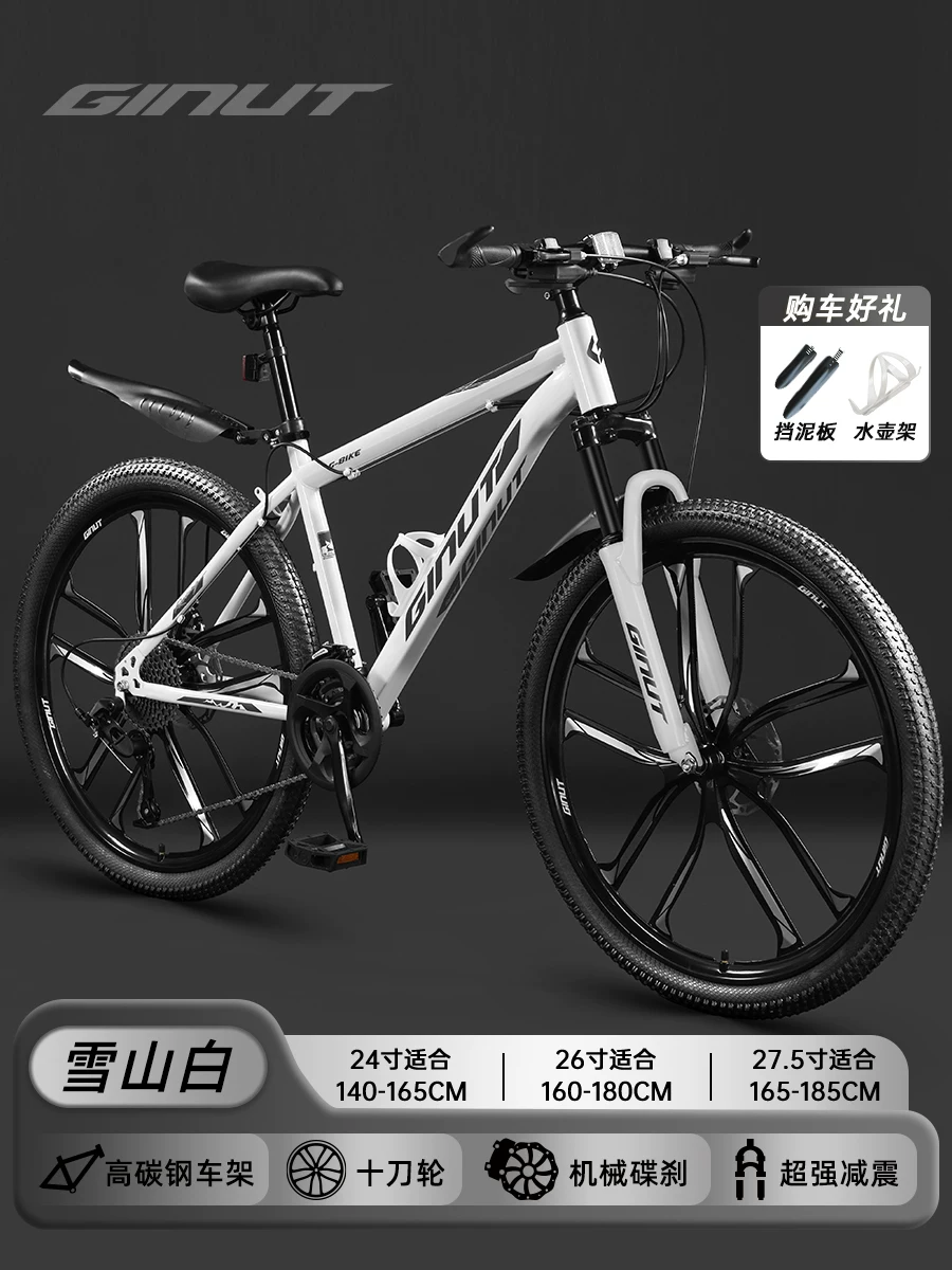 登山自行车女款成人变速公路校园减震单车24寸女式初中学生青少年