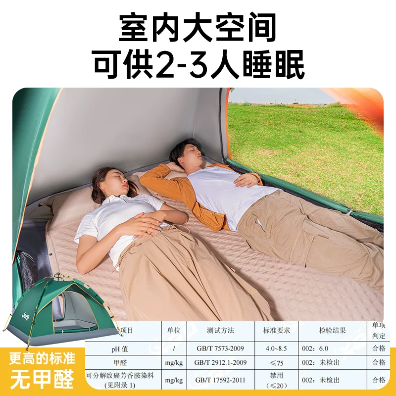 Jeep camping canopy with automatic inflatable moisture-proof mat for 3-5 people, four season double layered tent, Jeep no installation tent