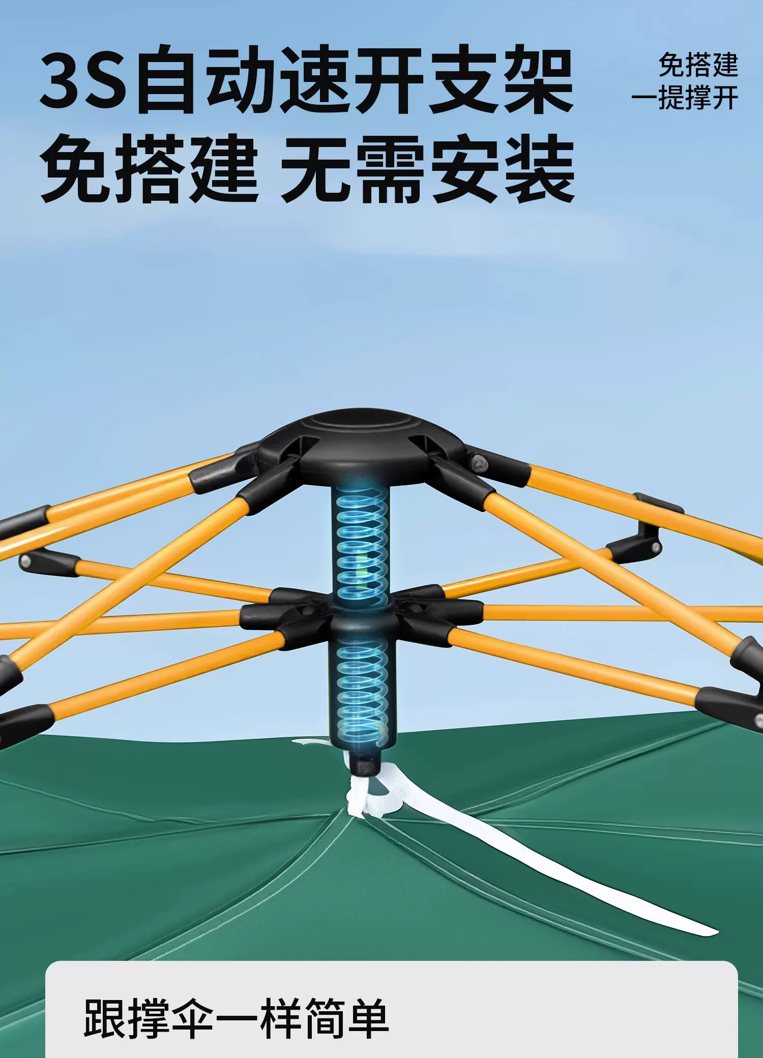 Jeep camping canopy with automatic inflatable moisture-proof mat for 3-5 people, four season double layered tent, Jeep no installation tent