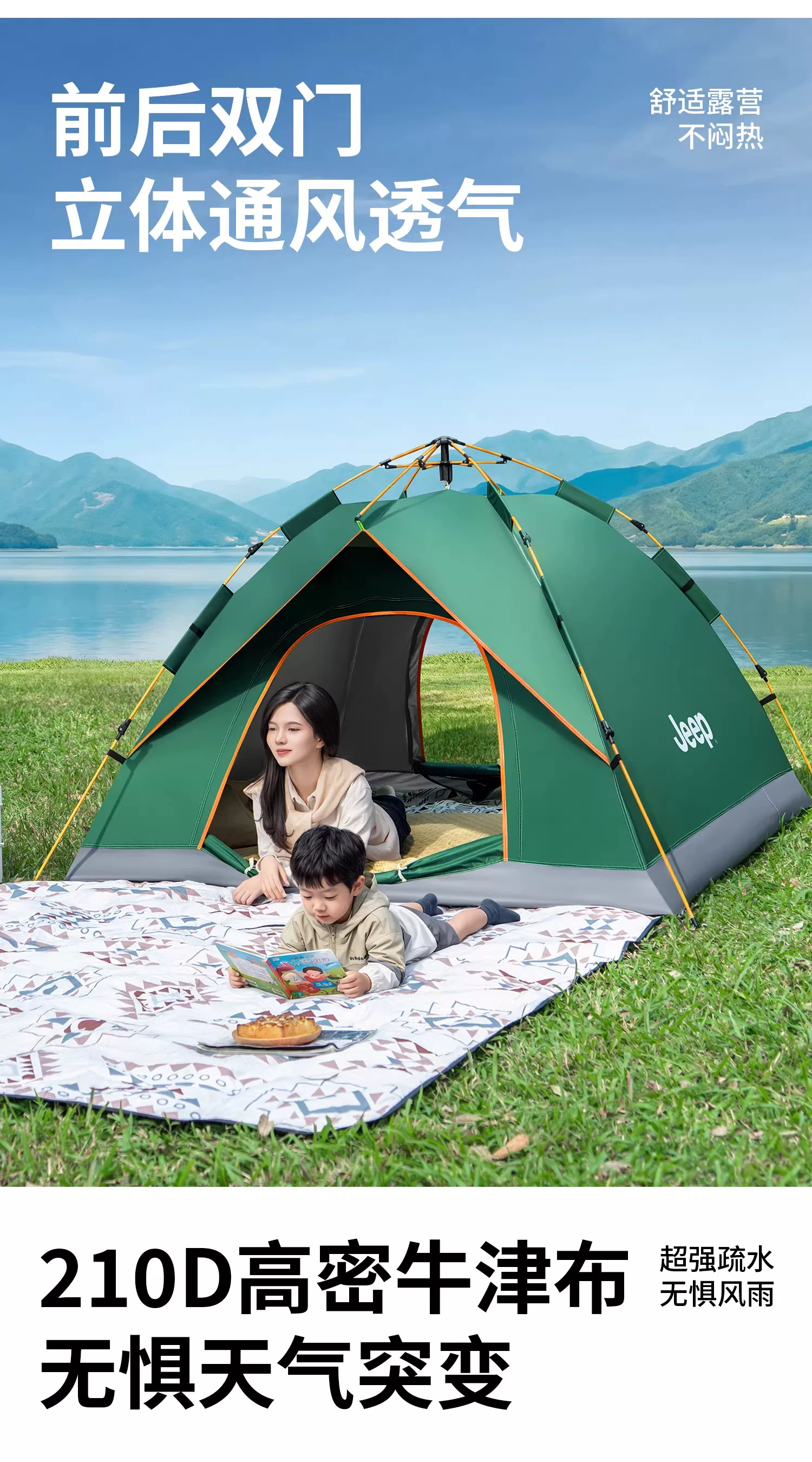 Jeep camping canopy with automatic inflatable moisture-proof mat for 3-5 people, four season double layered tent, Jeep no installation tent