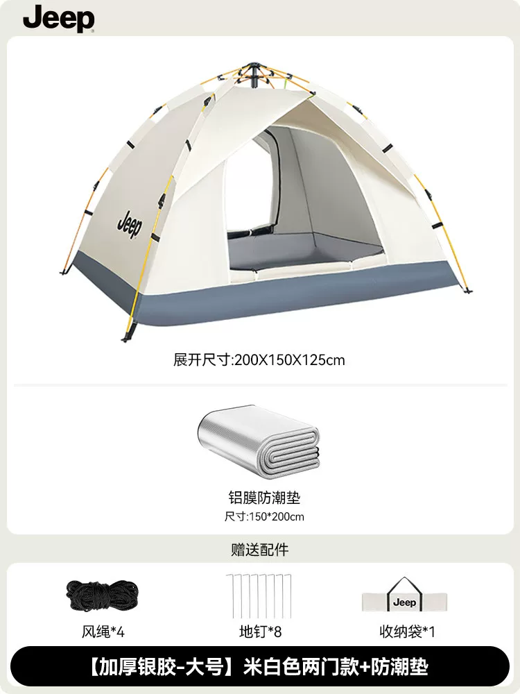 Jeep camping canopy with automatic inflatable moisture-proof mat for 3-5 people, four season double layered tent, Jeep no installation tent