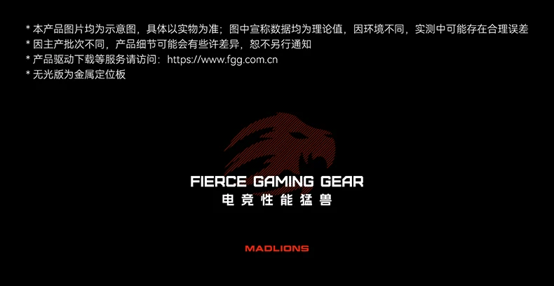 Megalion MAD60/68 HE Gaming Magnetic Axis Keyboard MAD68pro Gaming Specific Mechanical Keyboard 61/68 Keys