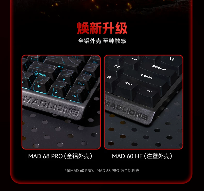 Megalion MAD60/68 HE Gaming Magnetic Axis Keyboard MAD68pro Gaming Specific Mechanical Keyboard 61/68 Keys